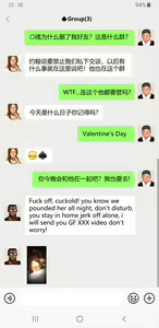 Page 23 of BBC ♠ 郭O瑶 - preview thumbnail