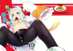 Page 2 of Pudding Switch (decensored) - preview thumbnail