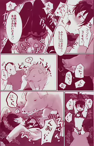 Page 11 of Mou Onaka Ippai - preview thumbnail