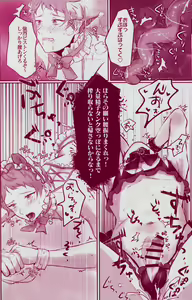 Page 13 of Mou Onaka Ippai - preview thumbnail