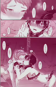 Page 27 of Mou Onaka Ippai - preview thumbnail