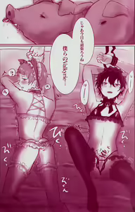 Page 8 of Mou Onaka Ippai - preview thumbnail