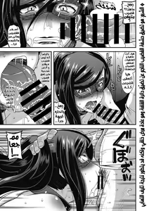 Page 18 of Do S na Jyoushi wa Mesu Dorei?! | رئيستى السادية هى جاريتى - preview thumbnail