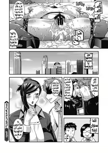 Page 22 of Do S na Jyoushi wa Mesu Dorei?! | رئيستى السادية هى جاريتى - preview thumbnail