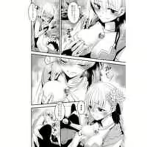 Page 3 of Omnibus Kama Cho - preview thumbnail