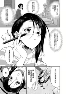 Page 107 of Futanari Gal VS Bitch Shimai - preview thumbnail