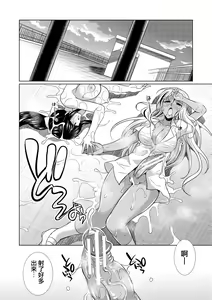 Page 51 of Futanari Gal VS Bitch Shimai - preview thumbnail