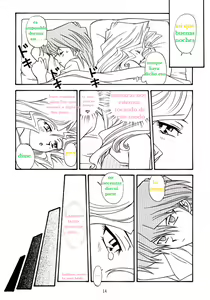 Page 12 of Yogoto no Duelist - preview thumbnail