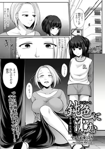 Page 147 of COMIC Mate Legend Vol. 45 2022-06 - preview thumbnail