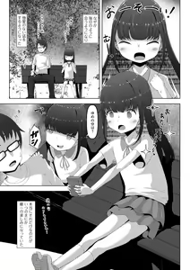 Page 169 of COMIC Mate Legend Vol. 45 2022-06 - preview thumbnail