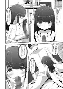 Page 174 of COMIC Mate Legend Vol. 45 2022-06 - preview thumbnail