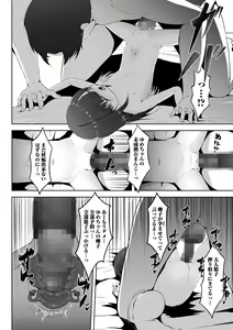 Page 180 of COMIC Mate Legend Vol. 45 2022-06 - preview thumbnail
