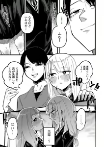 Page 189 of COMIC Mate Legend Vol. 45 2022-06 - preview thumbnail