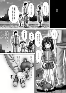 Page 225 of COMIC Mate Legend Vol. 45 2022-06 - preview thumbnail