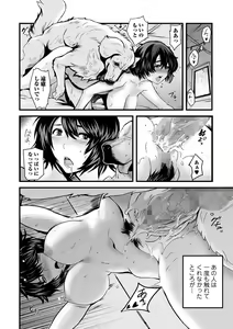 Page 248 of COMIC Mate Legend Vol. 45 2022-06 - preview thumbnail