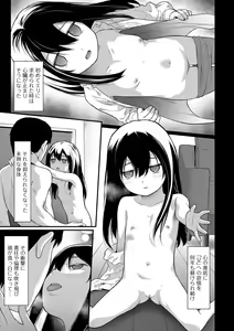 Page 51 of COMIC Mate Legend Vol. 45 2022-06 - preview thumbnail
