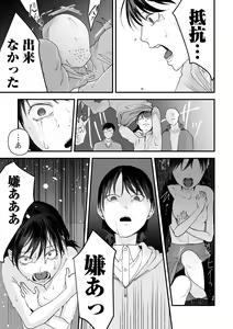 Page 71 of COMIC Mate Legend Vol. 45 2022-06 - preview thumbnail