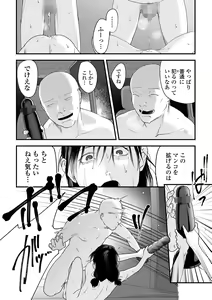 Page 84 of COMIC Mate Legend Vol. 45 2022-06 - preview thumbnail