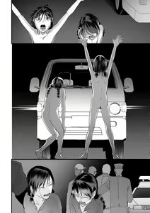Page 86 of COMIC Mate Legend Vol. 45 2022-06 - preview thumbnail