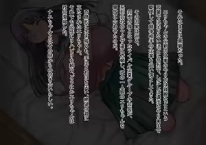 Page 180 of Boku no Kanojo wa Kesson Bishoujo - preview thumbnail
