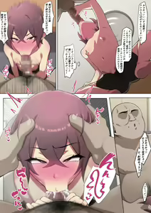 Page 15 of Oji no Youkyuu - preview thumbnail