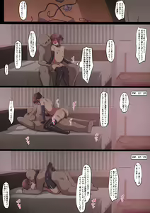 Page 34 of Oji no Youkyuu - preview thumbnail