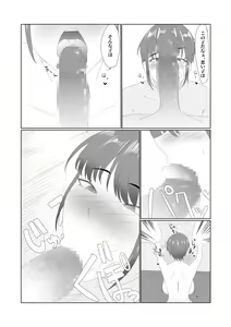 Page 24 of Muchi × Muchi ~Bakunyuu de Majime na Ponyta Joshi ni Sei no Yorokobi o Oshietara~ - preview thumbnail