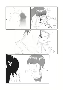 Page 4 of Muchi × Muchi ~Bakunyuu de Majime na Ponyta Joshi ni Sei no Yorokobi o Oshietara~ - preview thumbnail