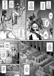 Page 38 of Meikyuu De Kakutou Musume No Shitai O Hirotte Jiangshi Ni Shitemita Hanashi 3 _ The Story Of How After Finding The Corpse Of A Martial Arts Girl In A Dungeon, I Tried To Make A Jiangshi 3 - preview thumbnail