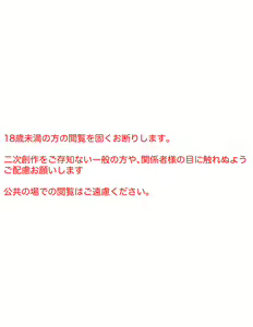 Page 2 of Hashibira Inosuke VS Osubuta Drill Chinpo ~Zen Shuuchuu Dai Zecchou Koubi Battle~ - preview thumbnail