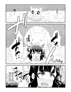 Page 3 of Hashibira Inosuke VS Osubuta Drill Chinpo ~Zen Shuuchuu Dai Zecchou Koubi Battle~ - preview thumbnail