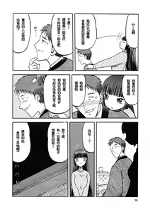 Page 9 of Fuuka - preview thumbnail