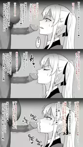 Saotome me A sato, Kimo otoko kon'yakusha ni hōshi - hentai manga cover image