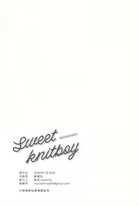 Page 40 of Sweet Knitboy - preview thumbnail