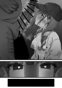 Page 11 of Saimin Aqa - Kan Ochi Hen - preview thumbnail