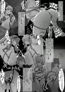 Page 3 of Saimin Aym 03 - preview thumbnail