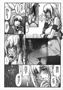 Page 7 of Kinpatsu Tsuma no Toriko. - preview thumbnail