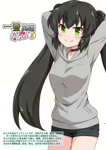 Ippatsu Hero Akari-chan 3 | 一發英雄小光 3 — hentai manga cover on Fhentai