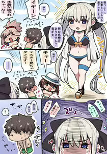 Morgan — hentai manga cover on Fhentai