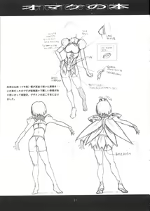 Page 11 of monochrome splendor Omake no Hon - preview thumbnail