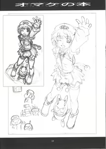 Page 4 of monochrome splendor Omake no Hon - preview thumbnail