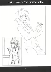 Page 7 of monochrome splendor Omake no Hon - preview thumbnail