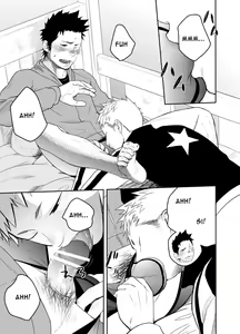 Page 13 of Seinaru Yoru ni - preview thumbnail