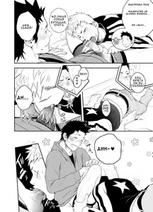 Page 14 of Seinaru Yoru ni - preview thumbnail