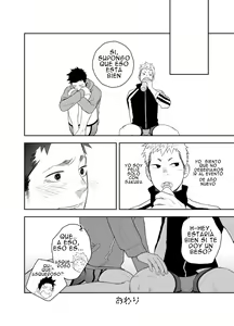 Page 26 of Seinaru Yoru ni - preview thumbnail