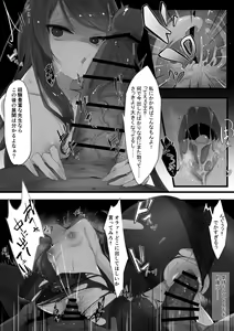 Page 3 of gnd VS Charao - preview thumbnail