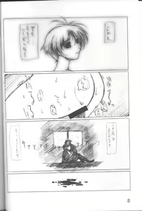 Page 9 of Proto - preview thumbnail