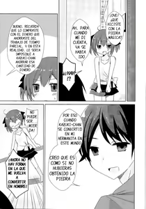 Page 25 of Imouto Exchange - preview thumbnail