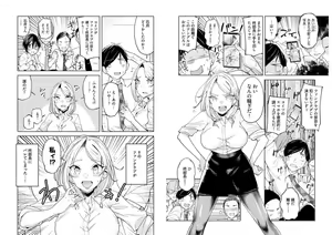 Page 3 of Hiiragi Buchou no PanSto Line Ch. 2 - preview thumbnail