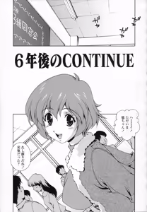 Page 147 of Omou ga Mama ni... - preview thumbnail